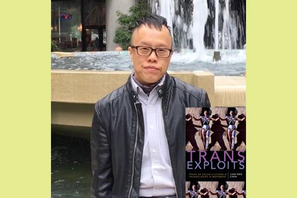 Dr. Jian Chen (WGSS/English, The Ohio State University)