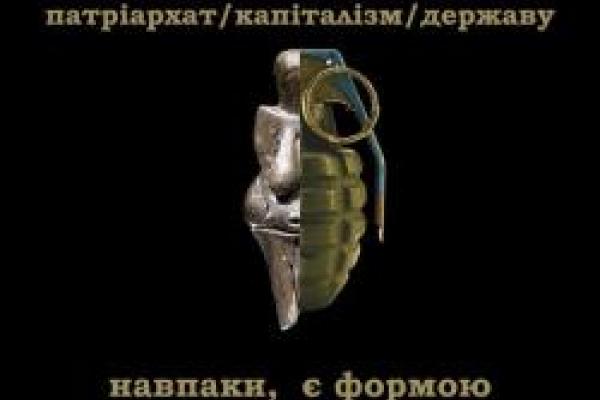 Half-grenade, half-statue captioned with Ukrainian writing.
